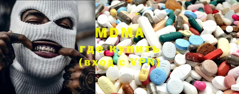 MDMA кристаллы  Кукмор 